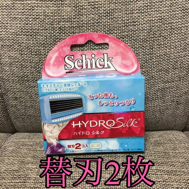 【Sick】ハイドロ　シルク【替刃2コ入り】 コスメ/美容のシェービング(カミソリ)の商品写真