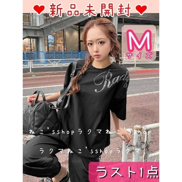 ラスト1点【新品未開封】Rady　ラインストーンロゴTシャツ　ブラック　Ｍ