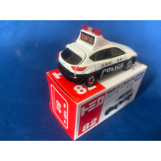 トミカ■82 マツダ　CX-5 パトロールカー　(広島県警察)  ■ エンタメ/ホビーのおもちゃ/ぬいぐるみ(ミニカー)の商品写真