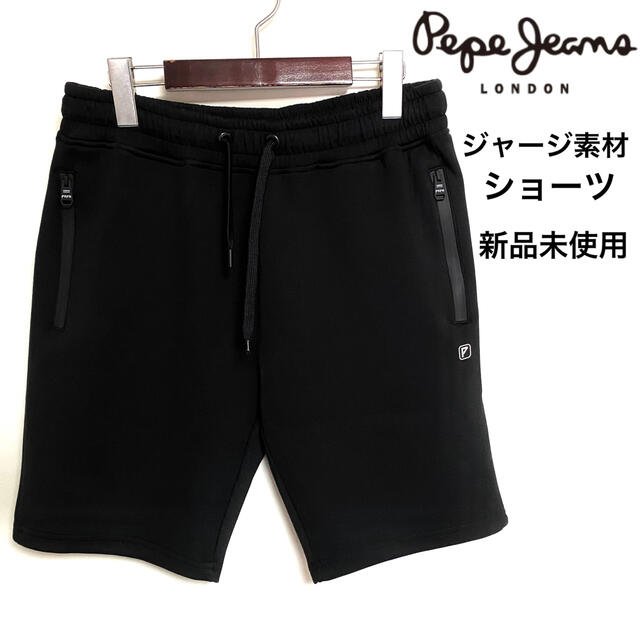 新品　PEPE JEANS  ストレッチショートデニム