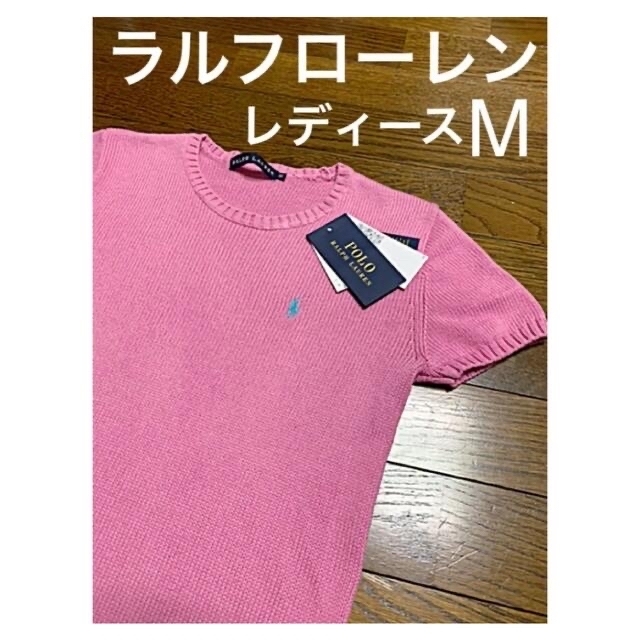 Ralph Lauren(ラルフローレン)のラルフローレン 半そでニット ピンク Mサイズ レディースのトップス(ニット/セーター)の商品写真