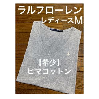 ラルフローレン(Ralph Lauren)の【希少ピマコットン】ラルフローレン VネックTシャツ Mサイズ(Tシャツ(半袖/袖なし))