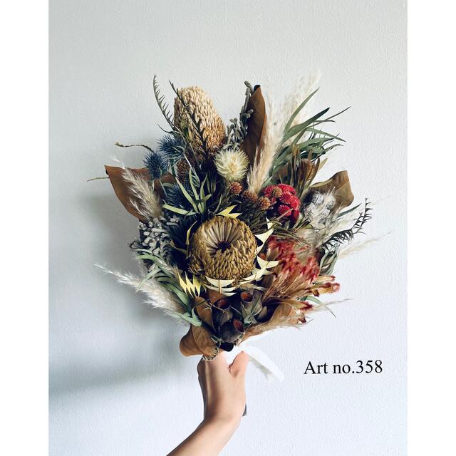 フラワー/ガーデンwild flower bouquet no.358