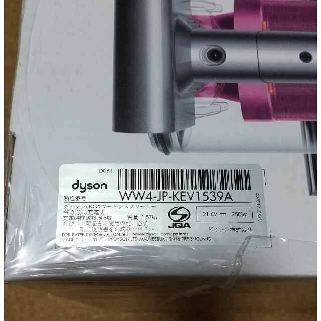 Dyson - ゆったまーときちすけ様専用【新品未開封】dyson v6 ...