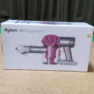 ダイソン(Dyson)のゆったまーときちすけ様専用【新品未開封】dyson v6 triggerPro(掃除機)