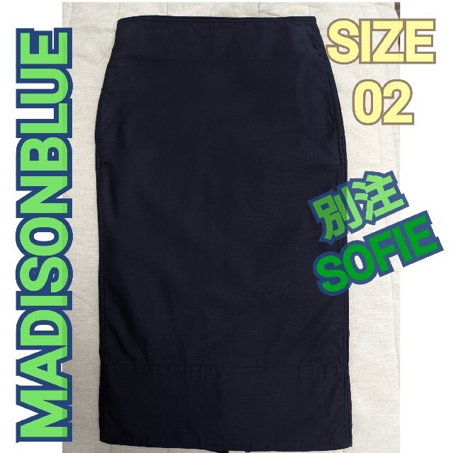 激安超安値 SOFIE ★MADISONBLUE★ - MADISONBLUE TIGHT SKIRT LONG ロングスカート