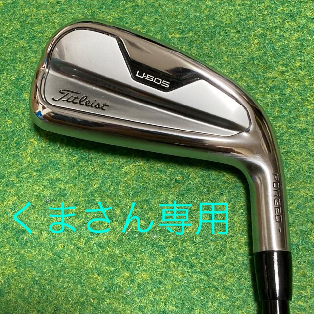 HZRDUS ブルー SMOKE RDX シャフトタイトリスト