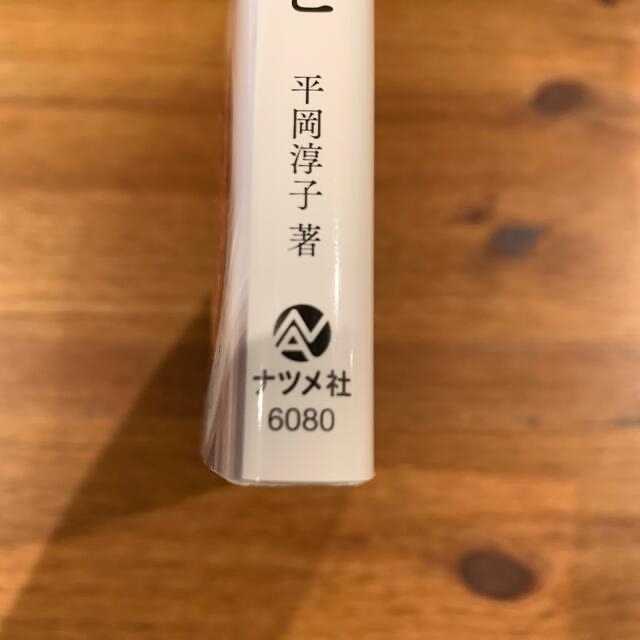 2冊セット　冷蔵庫整理のル－ル＆レシピ ムダなく、おいしく使い切る エンタメ/ホビーの本(住まい/暮らし/子育て)の商品写真