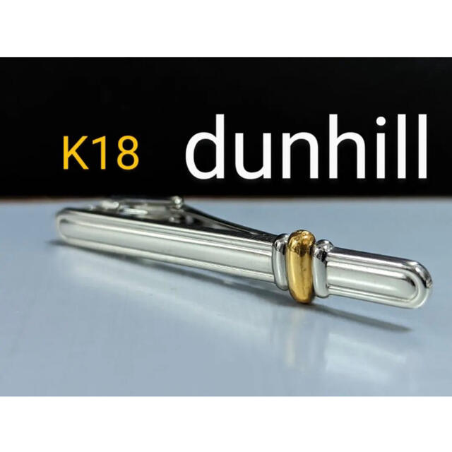 dunhillネクタイピン  No.134メンズ