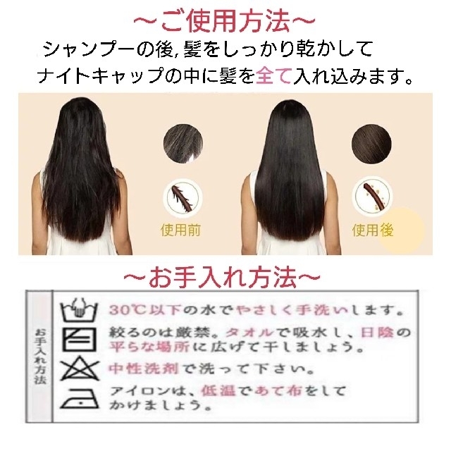 シルクナイトキャップ ヘアケア 寝癖対策 ツヤ髪 睡眠 ブラック フリーサイズ コスメ/美容のヘアケア/スタイリング(ヘアケア)の商品写真