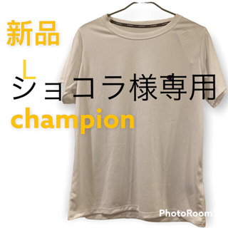 チャンピオン(Champion)の新品　チャンピオン　速乾　防臭　ＵＶカット　Tシャツ L(Tシャツ(半袖/袖なし))