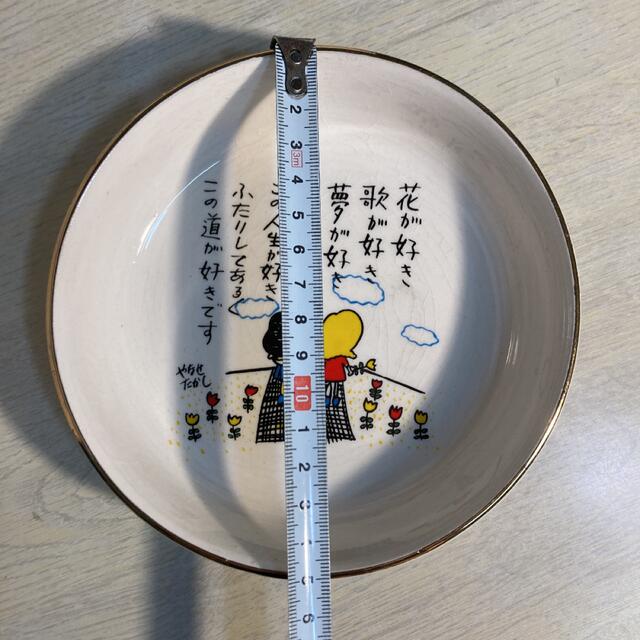 アンパンマン - 【やなせたかし ポエム皿】アンパンマン作家の アンパンマン - 【やなせたかし ポエム皿】アンパンマン作家の