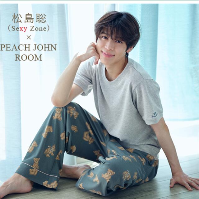 ピーチ・ジョン、SexyZone松島聡が初めてプロデュースしたルーム