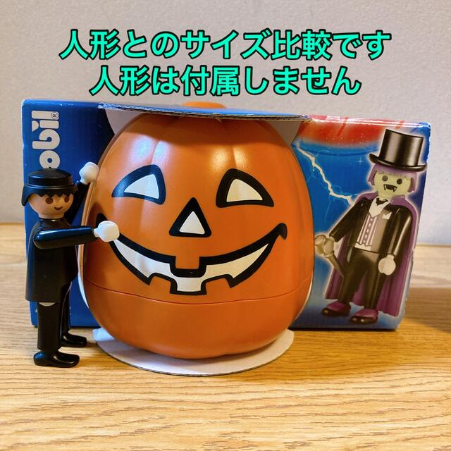 プレイモービル「 ハロウィンかぼちゃ」4種 キッズ/ベビー/マタニティのおもちゃ(積み木/ブロック)の商品写真
