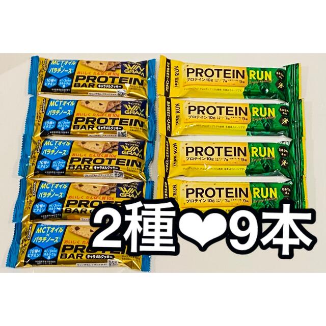 アサヒ(アサヒ)のブルボン ウィングラム プロテインバー ラン 1本満足バー 食品/飲料/酒の健康食品(プロテイン)の商品写真