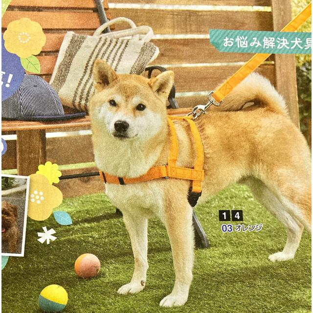 中型犬用ショルダーハーネス ハンドメイドのペット(リード/首輪)の商品写真