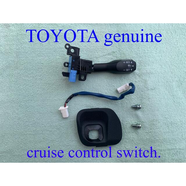 TOYOTA genuine cruise control switch.