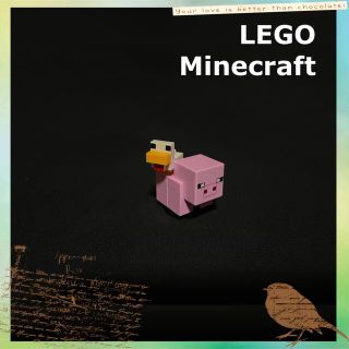 レゴ(Lego)のLEGO マイクラ ブタ ニワトリ 正規品(キャラクターグッズ)