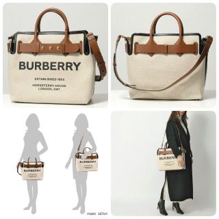 バーバリー(BURBERRY) キャンバストートの通販 24点 | バーバリーを