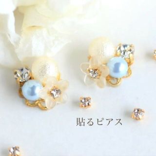 saleお花とスノーパールのビジュー貼るピアス(22)貼るだけピアス　シールピア(イヤリング)