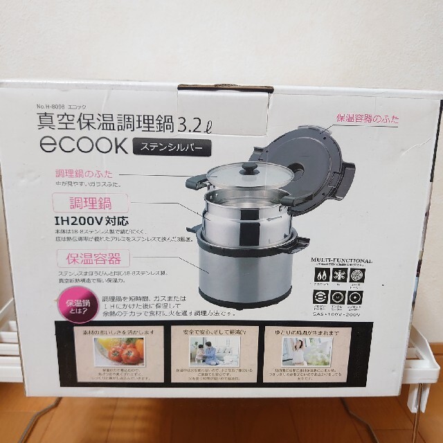 ecook 真空保温調理鍋 3.2L エコック 新品未使用 インテリア/住まい/日用品のキッチン/食器(鍋/フライパン)の商品写真