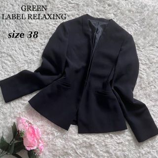 ユナイテッドアローズグリーンレーベルリラクシング(UNITED ARROWS green label relaxing)の✨美品✨　 [手洗い可能/プリュックス] ◆D ノーラペル ジャケット　38(ノーカラージャケット)