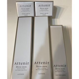 アテニア(Attenir)のアテニア ドレススノー ローション(ローション DW) 150ml(化粧水/ローション)