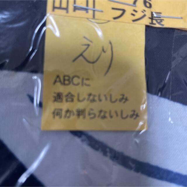 紫陽花柄？　大柄の花が描かれた濃紺か紫に近い色の生地 レディースの水着/浴衣(浴衣)の商品写真