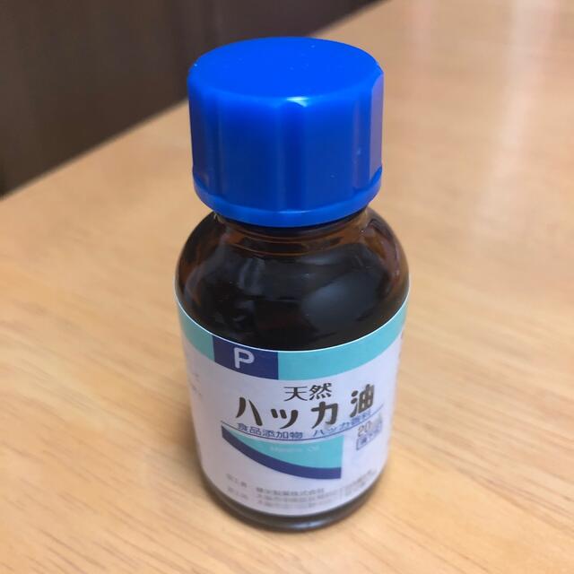 健栄製薬 ハッカ油P(20ml) コスメ/美容のリラクゼーション(エッセンシャルオイル（精油）)の商品写真