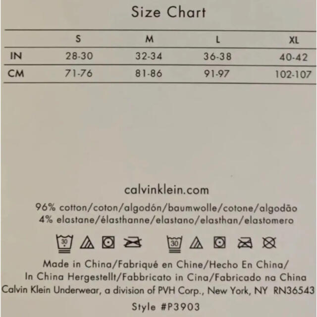 Calvin Klein(カルバンクライン)のカルバンクライン　ボクサーパンツ　S メンズのアンダーウェア(ボクサーパンツ)の商品写真