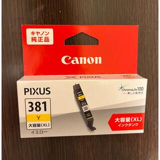 キヤノン(Canon)の新品 純正 キヤノン インク BCI-381XL イエロー(PC周辺機器)
