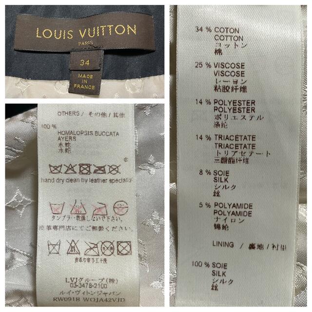 LOUIS VUITTON(ルイヴィトン)の本物 美品 ルイヴィトン パイソンレザー 切替 裏地モノグラム ジャケット 34 レディースのジャケット/アウター(その他)の商品写真