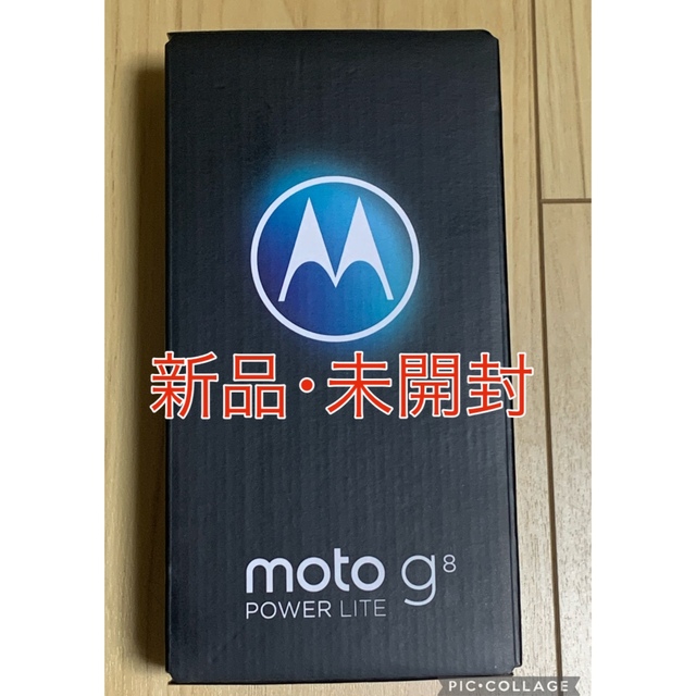 ANDROID(アンドロイド)の【新品・未開封】モトローラ　moto g8 power lite ポーラブルー スマホ/家電/カメラのスマートフォン/携帯電話(スマートフォン本体)の商品写真