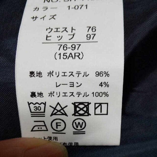 スカート レディースのスカート(ひざ丈スカート)の商品写真