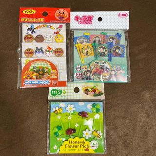 バンダイ(BANDAI)のアンパンマン キャラ弁ピック(弁当用品)