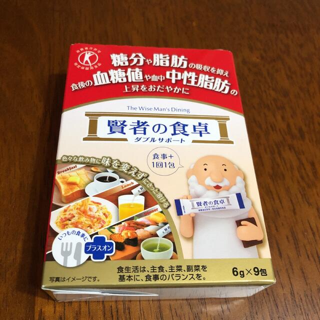 大塚製薬 賢者の食卓 ダブルサポート 9H コスメ/美容のダイエット(ダイエット食品)の商品写真