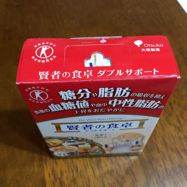 大塚製薬 賢者の食卓 ダブルサポート 9H コスメ/美容のダイエット(ダイエット食品)の商品写真