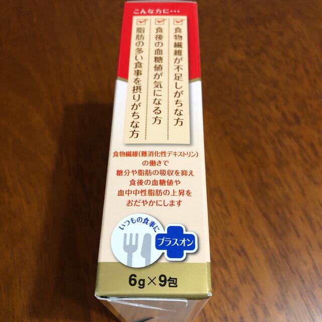 大塚製薬 賢者の食卓 ダブルサポート 9H コスメ/美容のダイエット(ダイエット食品)の商品写真