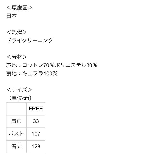 最新作 SHE Tokyo Nadia stripe ワンピース ストライプ ロング 最新作 SHE Tokyo Nadia stripe ワンピース ストライプ ロング