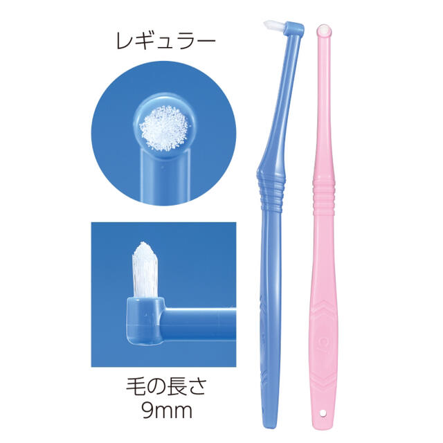 Ci PRO ワンタフト 歯ブラシ レギュラー 5本✨Ciメディカル☆彡 コスメ/美容のオーラルケア(歯ブラシ/デンタルフロス)の商品写真