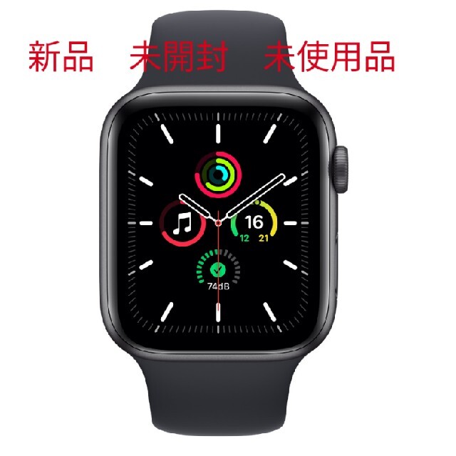 未開封　Apple Watch SE GPSモデル SGAL MKQ13J/A