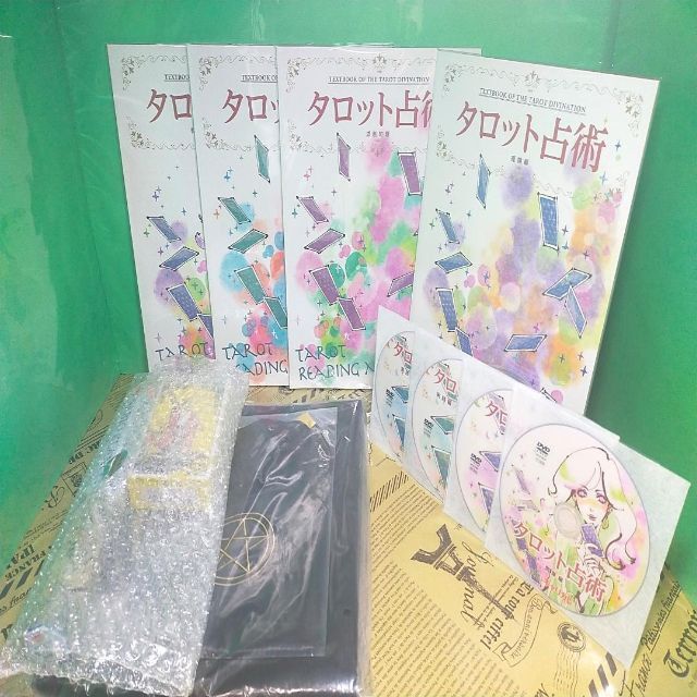【新品】タロットマスター キャリアカレッジ キャリカレ DVD 2022