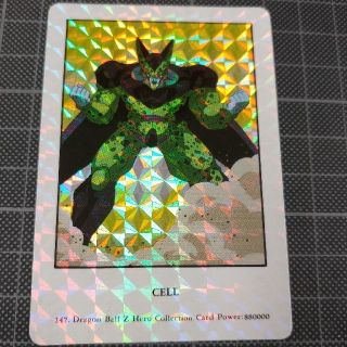 ドラゴンボール カードダス PPカード アマダ No.147 CELL(カード)