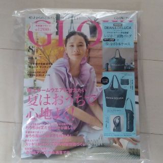 グロー8月号　バックナンバー(ファッション)