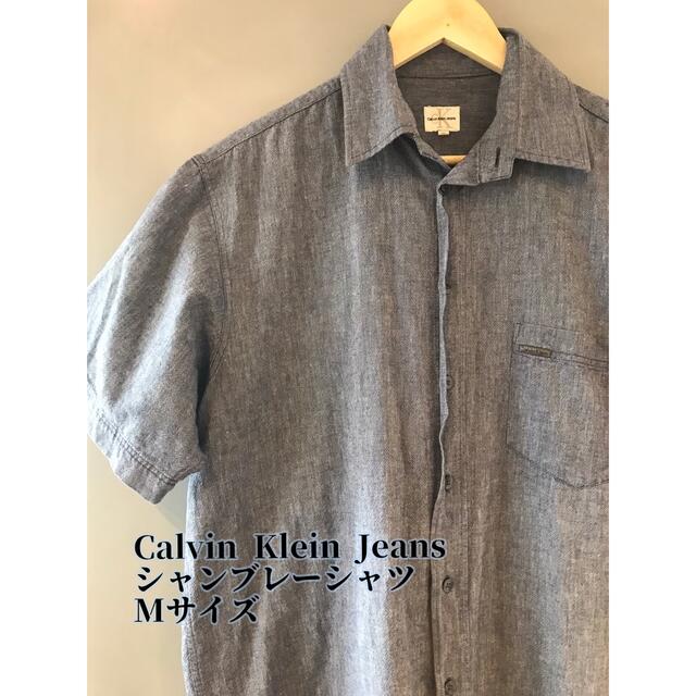 Calvin Klein - Calvin Klein Jeans デニム シャンブレーシャツ Mサイズの通販 by anchor