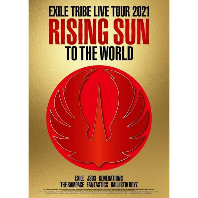 EXILE TRIBE(エグザイル トライブ)のRISING SUN TO THE WORLD DVD 三代目　EXILE  エンタメ/ホビーのDVD/ブルーレイ(ミュージック)の商品写真