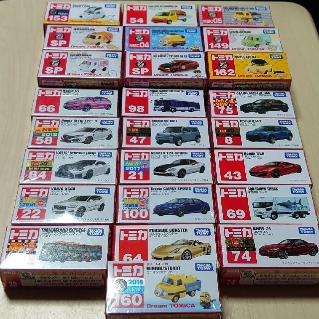 トミカ。25台セット。