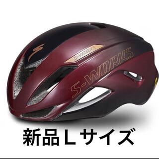 Specialized - 新品　スペシャライズド S-WORKS EVADE 2 ヘルメット Lサイズ 