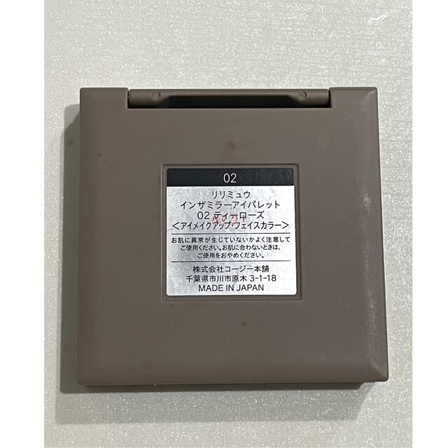 HKT48(エイチケーティーフォーティーエイト)のRirimew インザミラーアイパレッド02 ティーローズ コスメ/美容のベースメイク/化粧品(アイシャドウ)の商品写真