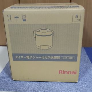 リンナイ(Rinnai)の炊飯器 5合 RR-050VQT DB -LP リンナイ タイマー付ガス炊飯器(炊飯器)